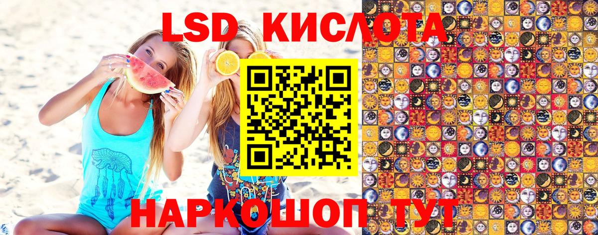 Заводоуковск  Марки NBOMe 1,5мг  Марки NBOMe 1,5мг  Вход с VPN 
