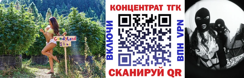 Дистиллят ТГК вейп  Заводоуковск 