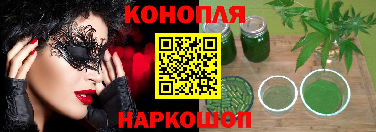 Шишки марихуана OG Kush Заводоуковск
